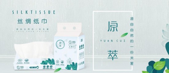 恭贺:山西运城周涛与原萃母婴柔纸巾品牌成功签约合作